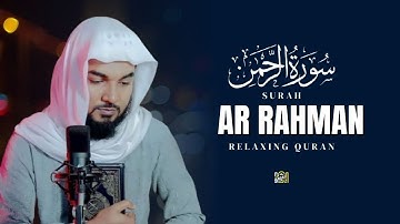 Surah Ar-Rahman سورة الرحمن |Guaranteed Relaxation إن شاء الله heart touching voice | Abdullah Imran