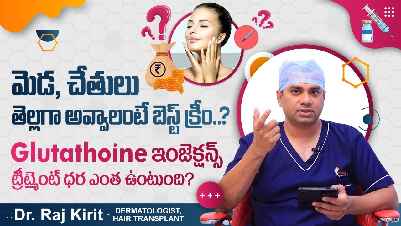 glutathione uses in telugu Glutaone 600mg Injection యొక్క ఉపయోగాలు, ప్రయోజనాలు మరియు ధరను వీక్షించండి  in Telugu main image 1