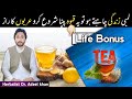 Life bonus tea | Life increasing ginger tea | Control Uric Acid | High cholesterol &amp; weight loss