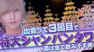 エルコレが今最も注目を置く男!!お客様の心を掴む