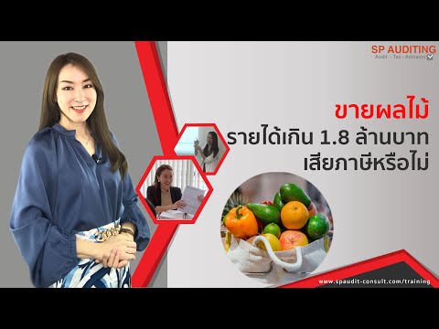 วีดีโอ: อาคารพักอาศัย 