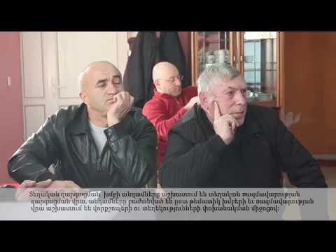 2017 წელს განხორციელებული აქტივობები