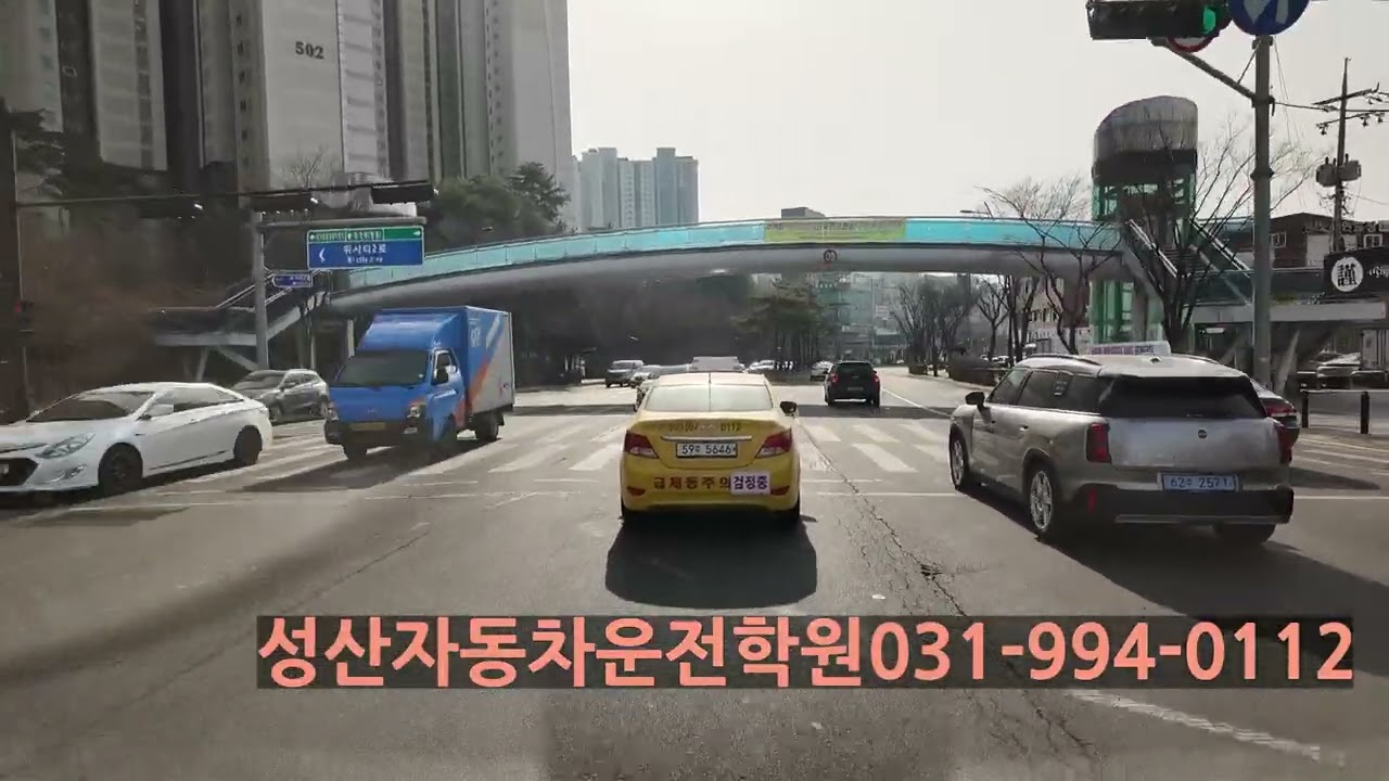 성산자동차운전학원 도로주행 D코스