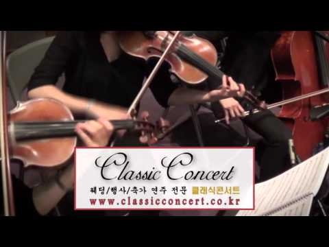 [행사연주 웨딩연주 클래식콘서트] 분당 우리교회 피아노4중주 식전연주3 ♬