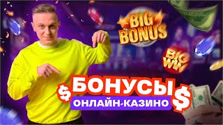 Как получить максимум выгоды? Бонусы и акции онлайн-казино МОСТБЕТ. Промокод, ваучер | MOSTBET screenshot 4
