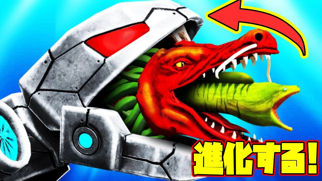 Lvが上がると上位生物に進化できる新ゲームモードで巨大ドラゴンになってサメの海で最強生物メガロドンとバトル【Feed and grow fish】