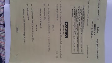 WBCHSE XII HINDI QUESTION PAPER 2020