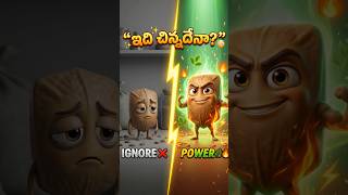 “Methi Nijam 😳🔥 Chinna Seed… Pedda Power 💯”