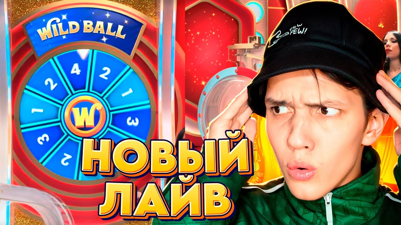 НОВЫЙ ЛАЙВ! Я В ШОКЕ и УДИВЛЕН от THE BINGO SPOT! ЗАНОСНАЯ НОВИНКА?!