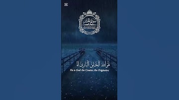 سورة الحشر #القزابري #القرآنالكريم #المصحف