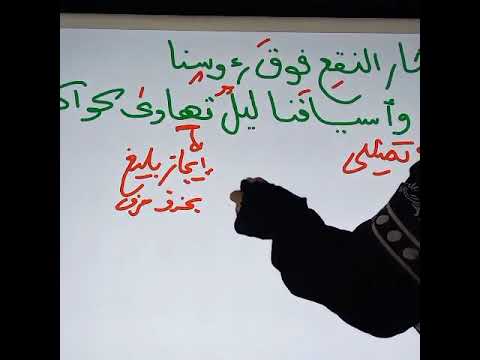 إعراب كأن مثار النقع فوق رءوسنا اكسبلور النحو اعراب تعليم ثانوية عامة