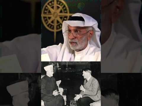 عبد الله النفيسي مقابلة الشيخ أمين الحسيني بهتلر النفيسي بوليتيكا سياسة