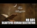 ✅No Ads | Beautiful 10 Hours of Quran Recitation by Hazaa Al Belushi | هزاع البلوشي
