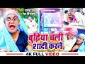  tamanna yadav       comedy  bhojpuri song  funny comedy 2023