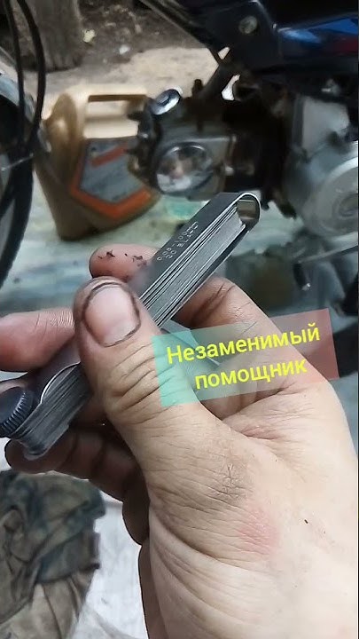 Набор щупов для регулировки клапанов - YouTube