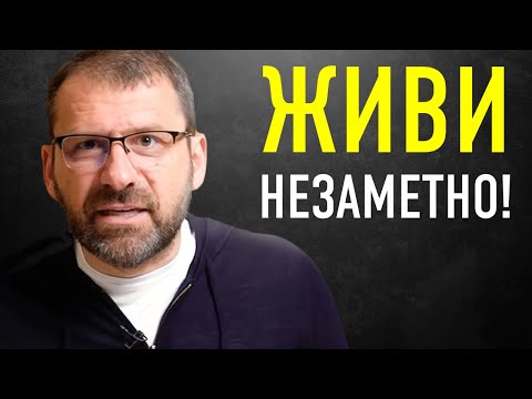 Вот Почему 90 Людей Не Станут Успешными | Миллиардер Игорь Рыбаков