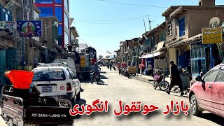 بازار حوتقول - انگوری ولسوالی جاغوری
