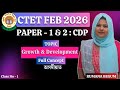 CDP: Growth (वृद्धि) | CTET Paper 1 &amp; 2 | Complete Concept Explained