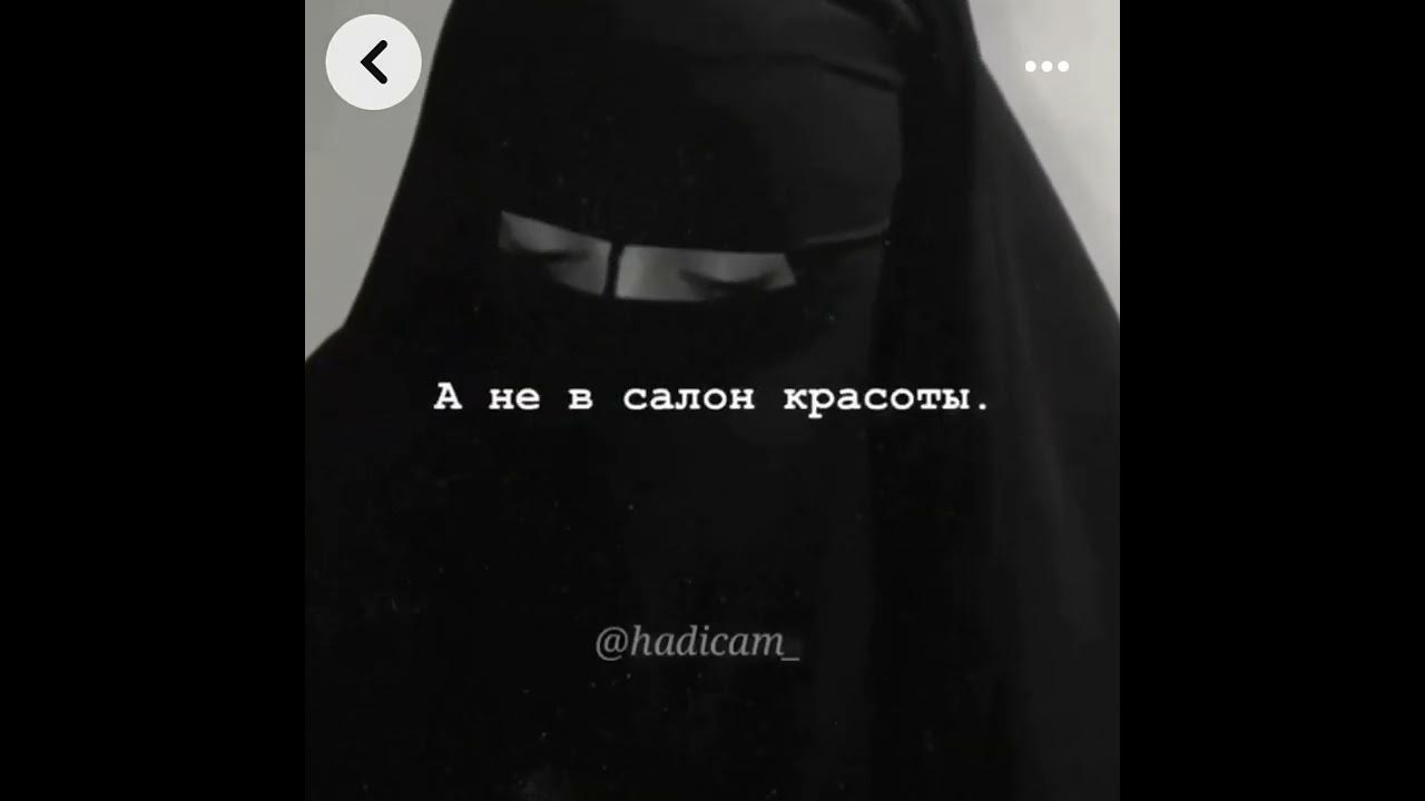 Джавид ты моя. Ты моя дуня на арабском. Javid ты моя дунья. Дуня фото. Джавид ты моя дунья.