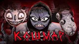 видео: БЕЗУМНАЯ СКАЗКА, о которой лучше никому НЕ ЗНАТЬ картинка: БЕЗУМНАЯ СКАЗКА, о которой лучше никому НЕ ЗНАТЬ