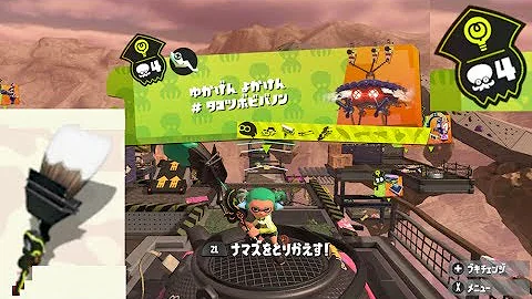 タコツボビバノン 46秒ta スロッシャー 実況解説 攻略 ヒーローモード スプラトゥーン2 Splatoon 2 Hero Mode Octo Shower 46 Sec Slosher Mp3