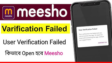 Meesho User verification failed problem | meesho verification failed problem 