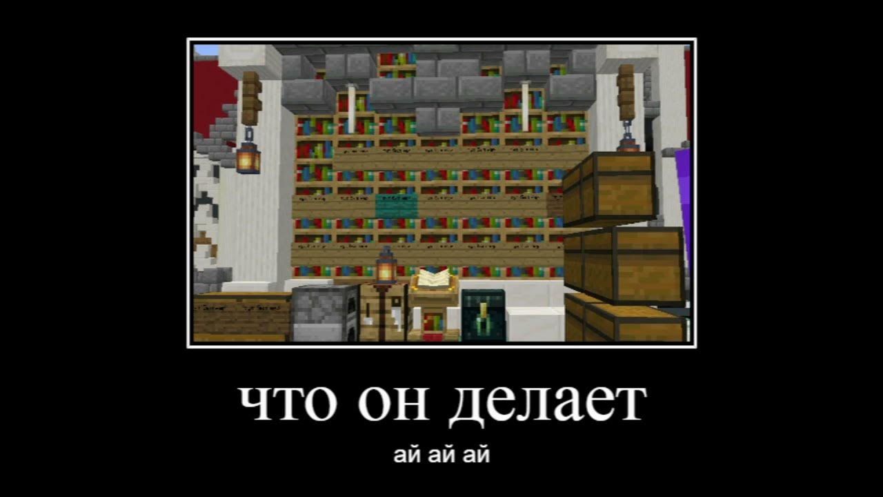 ай ай ай какой плохой мальчик