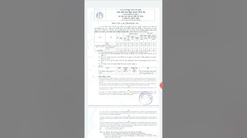 UPRVUNL Uttar Pradesh Rajya Vidyut Utpadan Nigam Limited Recruitment for 196 JE Trainee Post