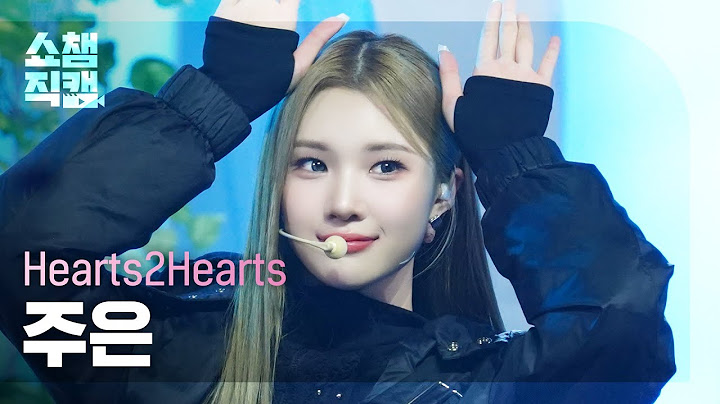 [쇼챔직캠 4K] Hearts2Hearts JUUN(하츠투하츠 주은) - The Chase | Show Champion | EP.545 | 250305