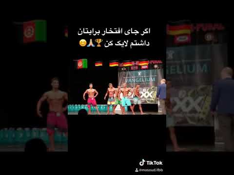 افتخار آفرینی بچه افغان در آلمان