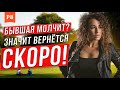 ЧТО ОЗНАЧАЕТ МОЛЧАНИЕ БЫВШЕЙ - ВОЗМОЖНО БЫВШАЯ ХОЧЕТ ВЕРНУТЬСЯ? ДА! | БЫВШАЯ МОЛЧИТ. ВОЗВРАТ БЫВШЕЙ