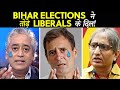 Bihar Election 2020 | LIBERAL MELTDOWN Compilation!