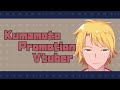 【自己紹介】はじめまして、水前寺ヒバリばい!【新人Vtuber】【熊本宣伝Vtuber】