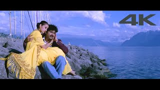 Thelusa Manasa - Criminal (1994) - Telugu 4K Video + HD Audio Song - Nagarjuna, Manisha Koirala screenshot 5