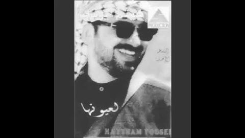 Thumbnail of هيثم يوسف -اضعف كدامك