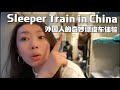 🇯🇵🇨🇳🇺🇸SUB]I've never seen such a ××× Chinese people/Sleeper Tarain in China