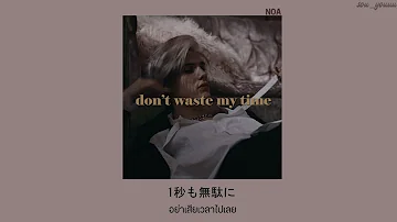 [THAISUB l แปล] NOA - Don’t Waste My Time