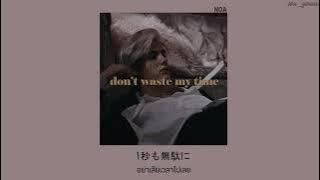 [THAISUB l แปล] NOA - Don’t Waste My Time