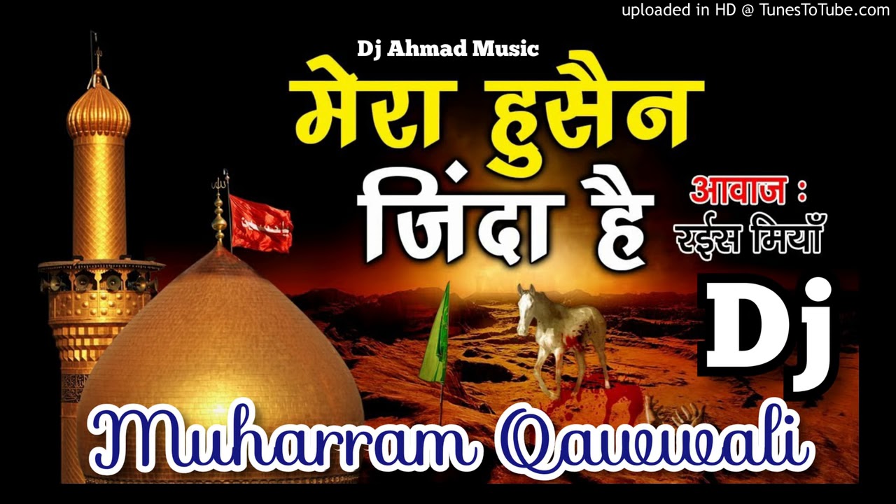 Muharram New Dj Qawwali   Mera Hussain Zinda Hai   New Qawwali Song 2019   Dj ayan mauranipur