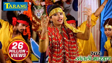 अंजलि भारद्वाज भक्त्ति गीत (Jukebox )- All Song of Anjali Bhardwaj Devigeet New Bbhakti bhajan