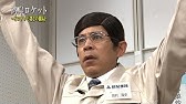 池井戸潤 下町ロケット ゴースト Tvcm 15秒 Youtube