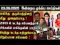 Sri Lanka Tamil News | 23.09.2025 | இலங்கையின் இன்றைய முக்கிய செய்திகள் | ATHIRVU | ATHIRVU NEWS