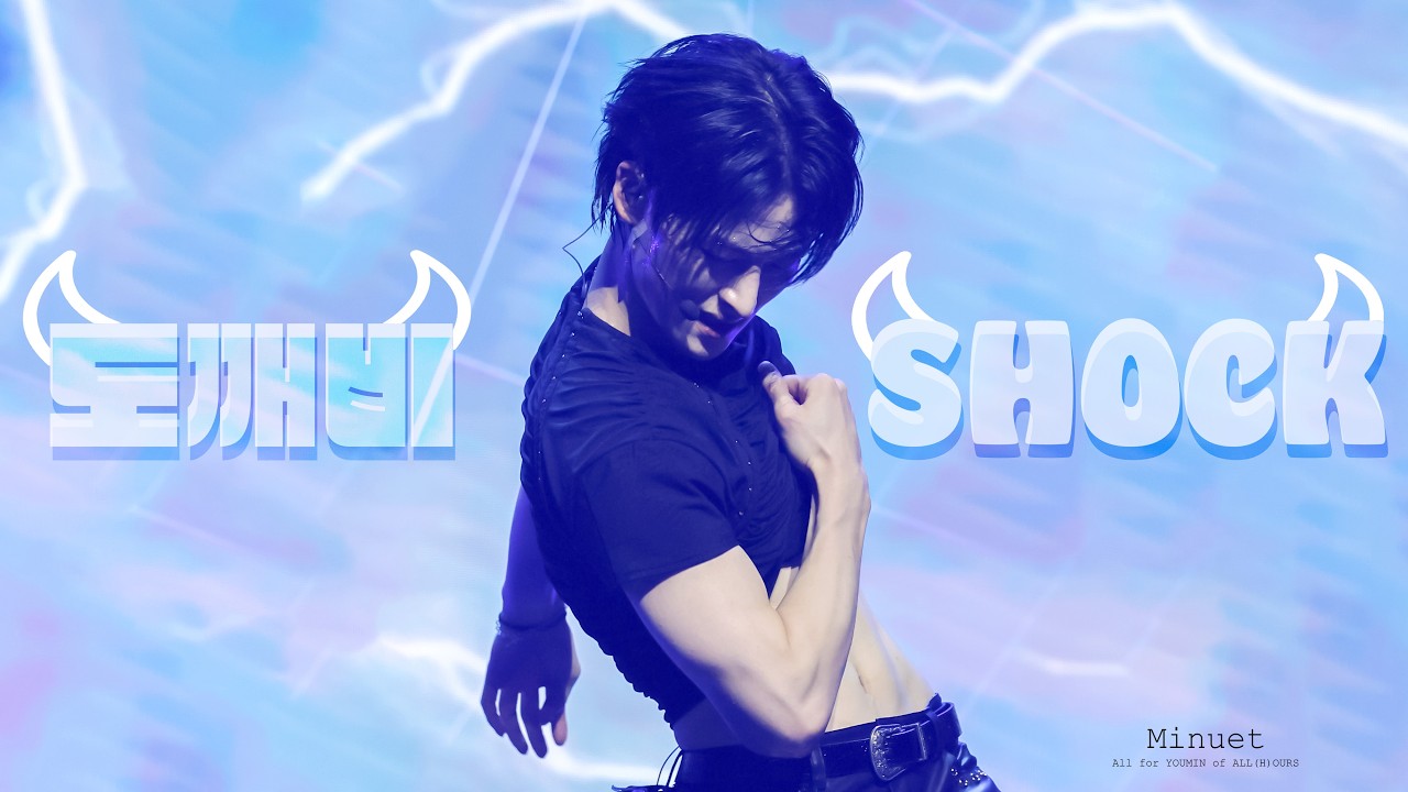 [260117] ALL(H)OURS 1st FANCON ENCORE 𝐀𝐋𝐋 𝐭𝐡𝐞 𝐇𝐎𝐔𝐑𝐒 in SEOUL'도깨비(SHOCK)' YOUMIN Focus