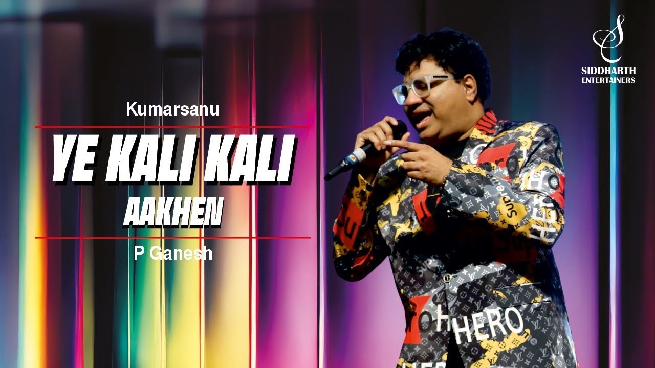 YE KAALI KAALI AAKHEN | ये काली काली आँखें | P GANESH | BAAZIGAR | SIDDHARTH ENTERTAINERS