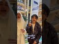 شوقي للبيت الحرام خميس القادم 