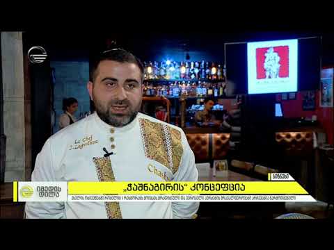 CashBack რესტორნების ქსელ ჭაშნაგირში