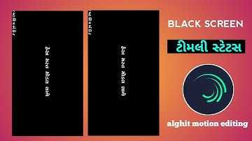 sandip Rathva new timli status black screen status WhatsApp timli status 2023