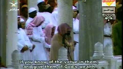 مصحف الحرم المكي لعام 1425هجري 2005  =024 سورةالنور