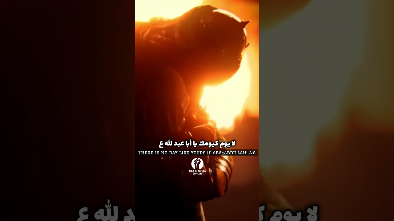 Ashura | Imam Hussain a.s | Martyrs of Karbala | Muharram 1446