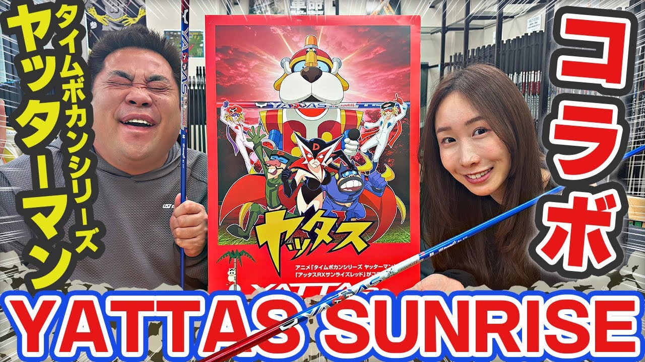 新発売★ 飛んで軽くて超カワイイ❤︎ ダイナミクス フェミーナ プレミアアッタス 楽天市場】ゴルフ クラブ レディース 高反発 ドライバー 超高反発